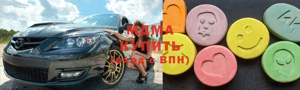 каннабис Вязьма